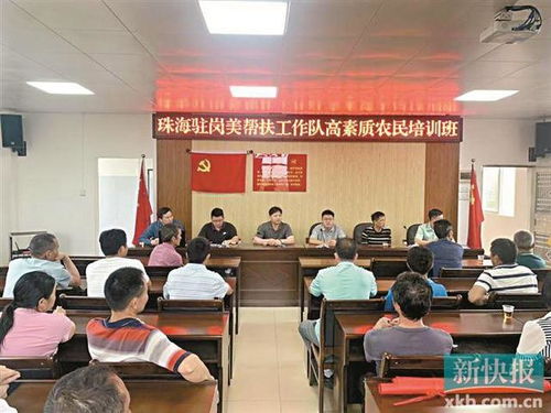 珠海市駐陽春市崗美鎮(zhèn)工作隊 科技助農(nóng)守護(hù)養(yǎng)殖業(yè)高質(zhì)量發(fā)展