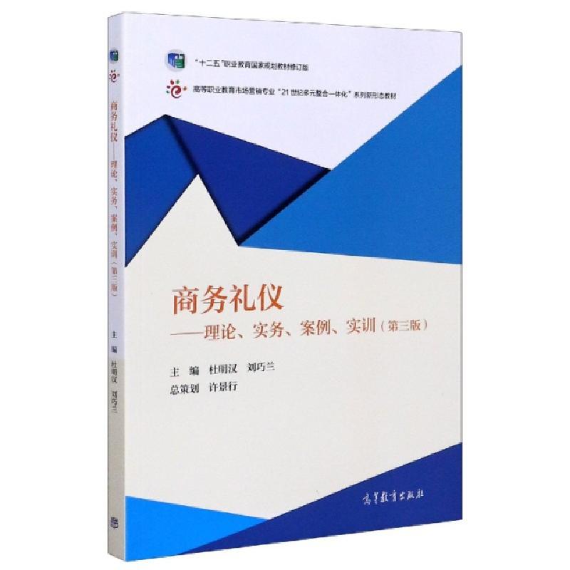 3030-高等教育珠海藍(lán)色暢想其他